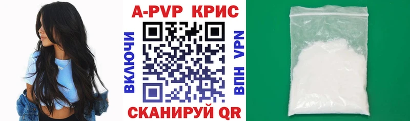даркнет официальный сайт  Мичуринск  Альфа ПВП мука 