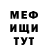 КЕТАМИН VHQ Sevuelo Martinisto