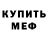 Метадон VHQ Niick Feif
