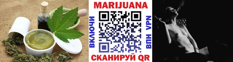Cannafood конопля  Мичуринск 