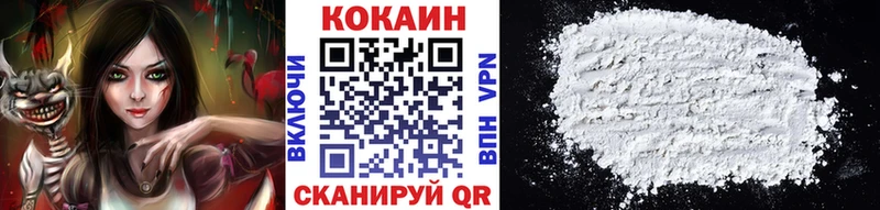 COCAIN 97%  купить   ссылка на мегу ТОР  Мичуринск 