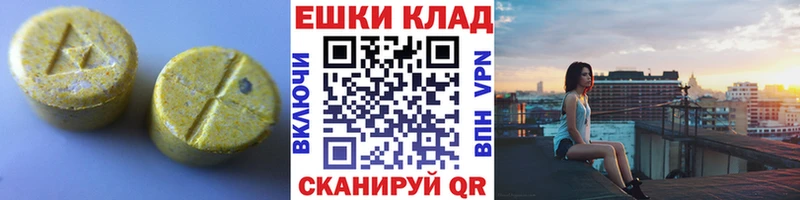 KRAKEN вход  Мичуринск  ЭКСТАЗИ Philipp Plein 