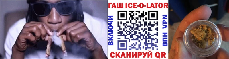ГАШИШ хэш  Мичуринск 