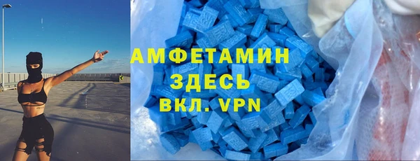 мдма Горнозаводск