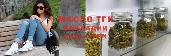 мдма Горнозаводск