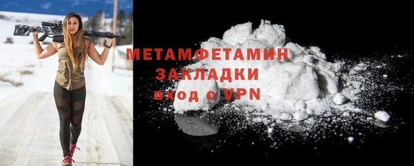 мефедрон VHQ Горняк