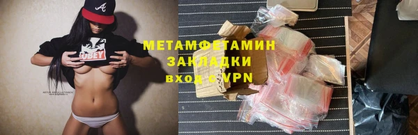 мефедрон VHQ Горняк