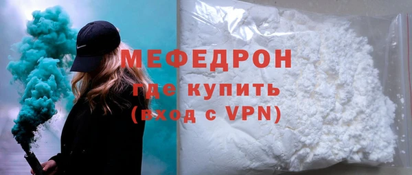 шишки Горно-Алтайск