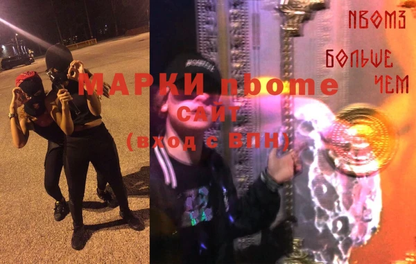 мефедрон VHQ Горняк
