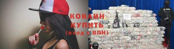 мдма Горнозаводск