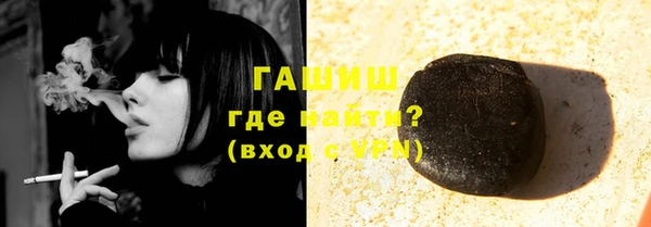 мефедрон VHQ Горняк