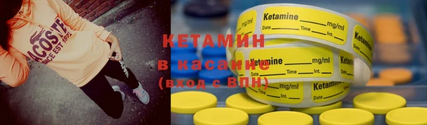 мефедрон VHQ Горняк