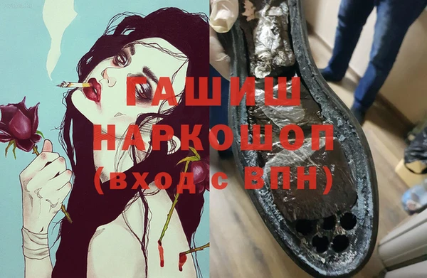 мдма Горнозаводск