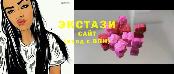 мдма Горнозаводск