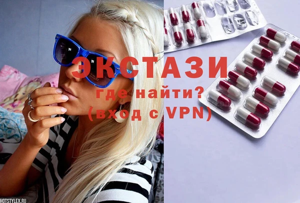 мефедрон VHQ Горняк
