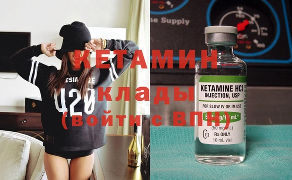 мефедрон VHQ Горняк