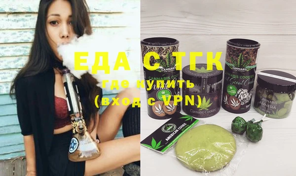 герыч Струнино