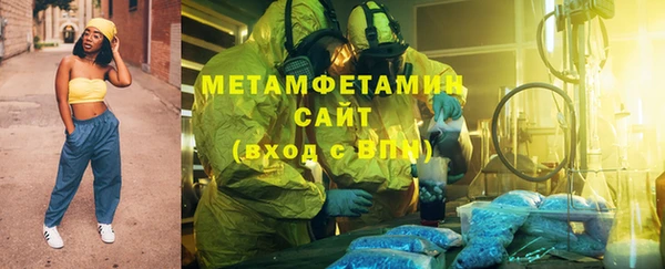 мдма Горнозаводск