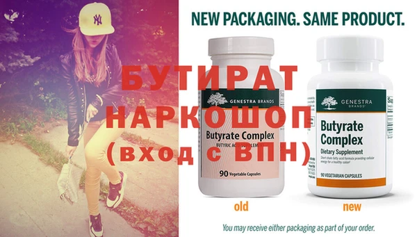 мефедрон VHQ Горняк