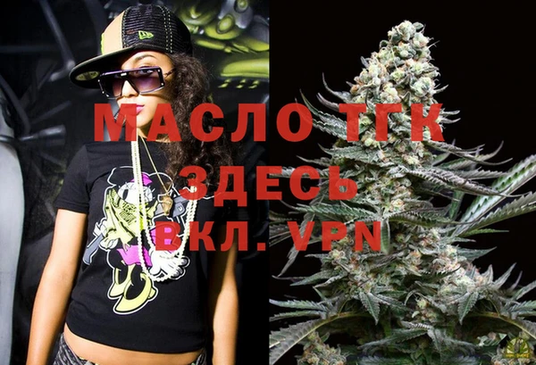мефедрон VHQ Горняк
