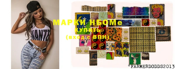 прущие крисы Ступино