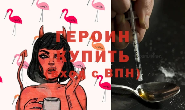 мдма Горнозаводск