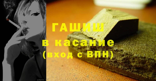 мдма Горнозаводск