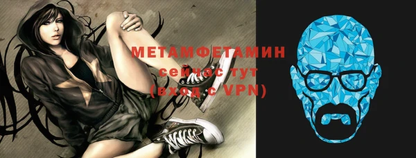 мефедрон VHQ Горняк
