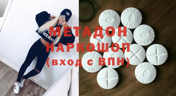 мефедрон VHQ Горняк