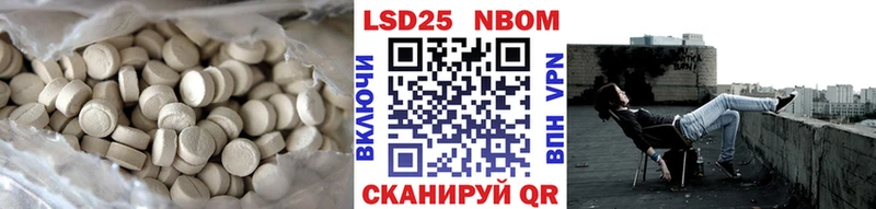 LSD-25 экстази кислота blacksprut рабочий сайт Мичуринск дарнет шоп