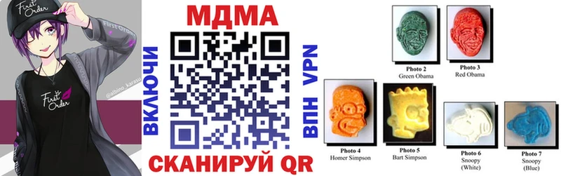 МДМА Molly  купить  сайты  Мичуринск 