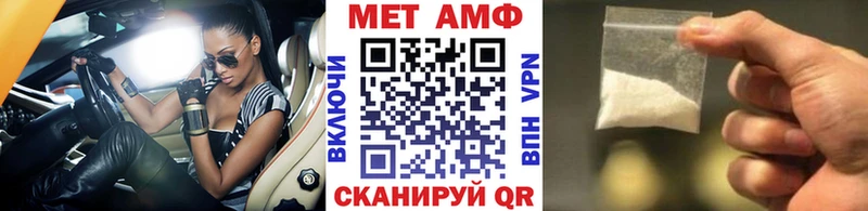 Первитин витя Мичуринск