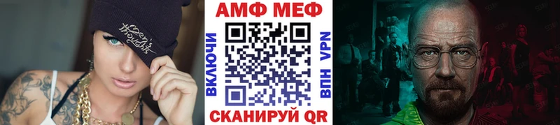 купить наркоту  Мичуринск  МЕТАМФЕТАМИН Methamphetamine 