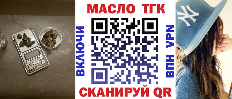 МЕГА ССЫЛКА  где найти наркотики  Мичуринск  ТГК жижа 