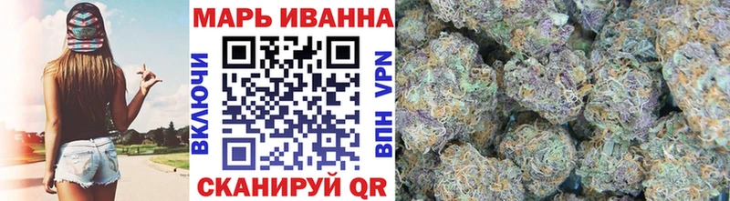 Бошки марихуана SATIVA & INDICA  Мичуринск 